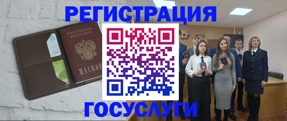 временная регистрация собственник в Шахунье